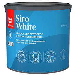 Глубокоматовая краска для потолков Siro White